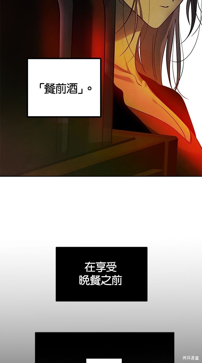 第168话7