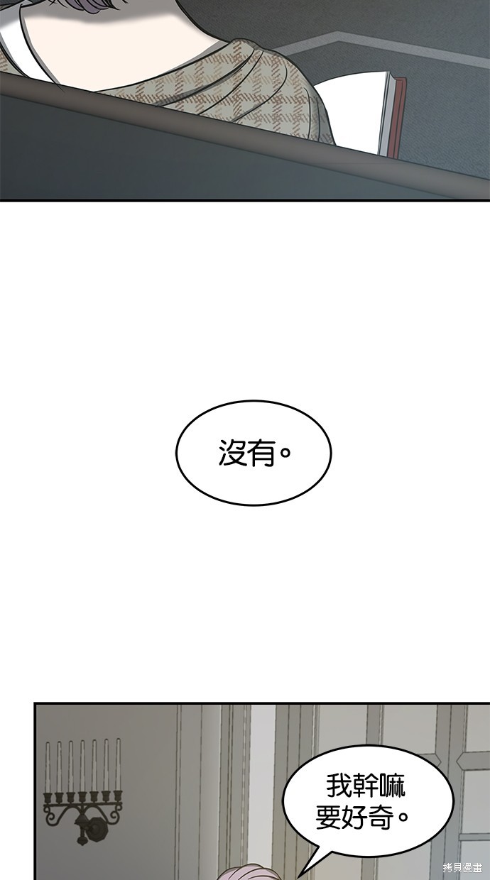 第76话4