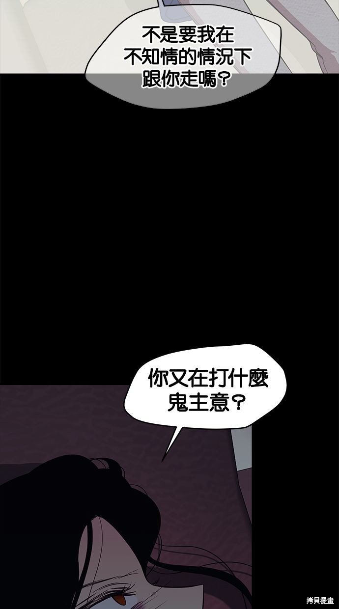 第90话6