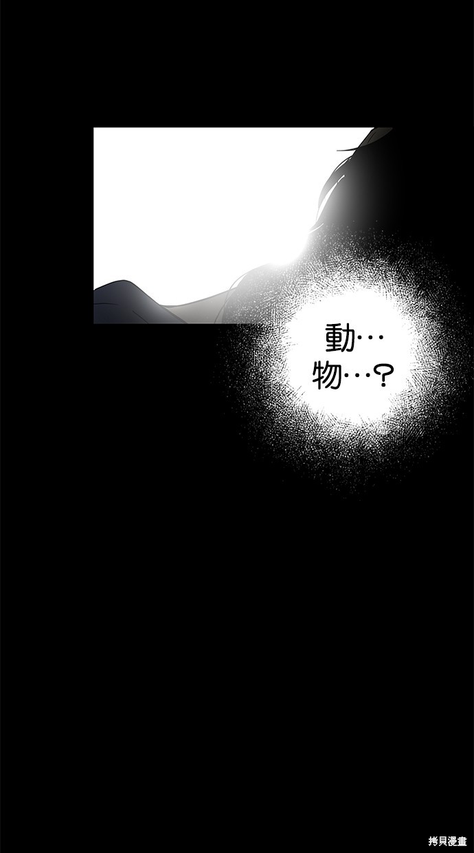 第65话8