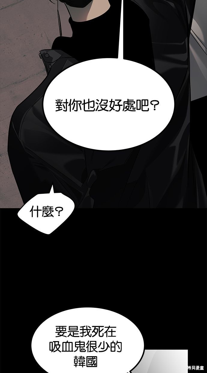 第166话5