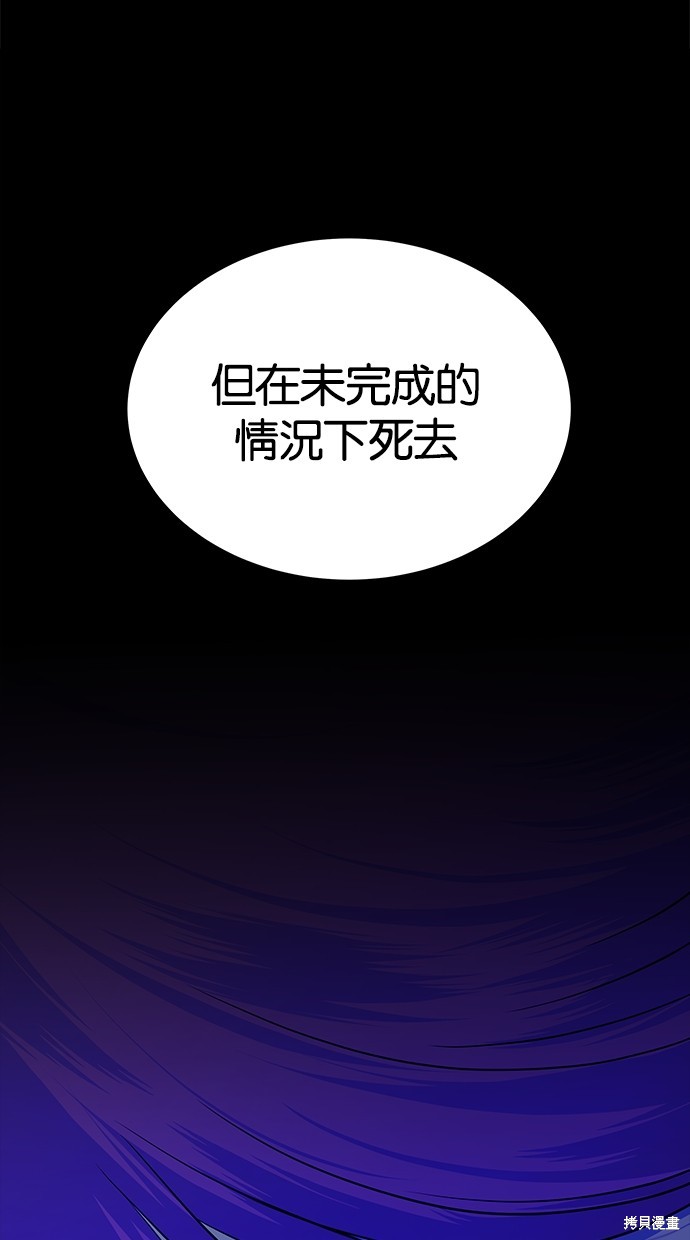 第179话3