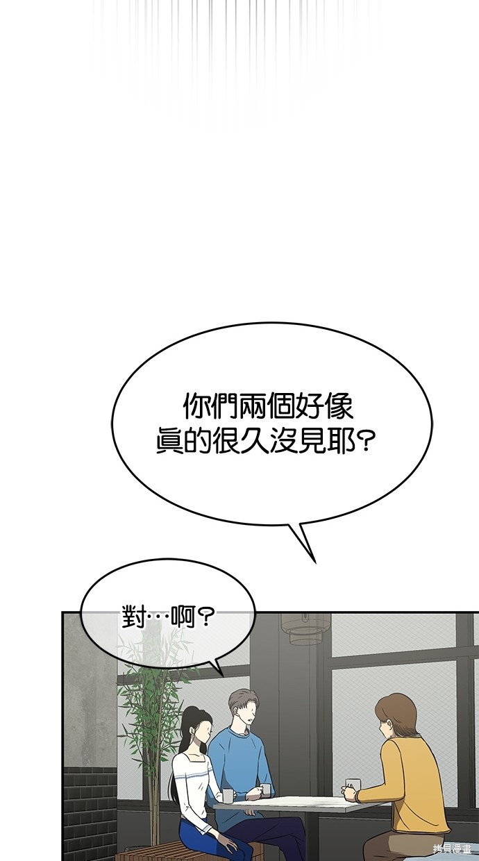 第37话2