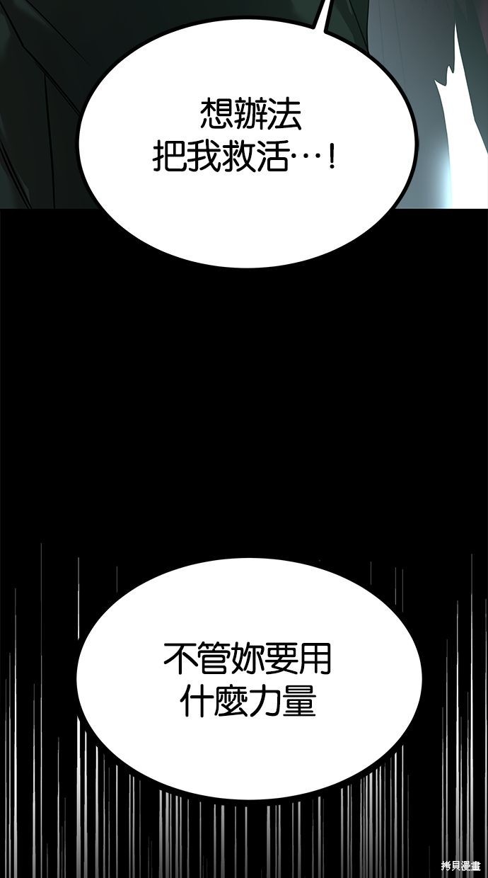 第178话4