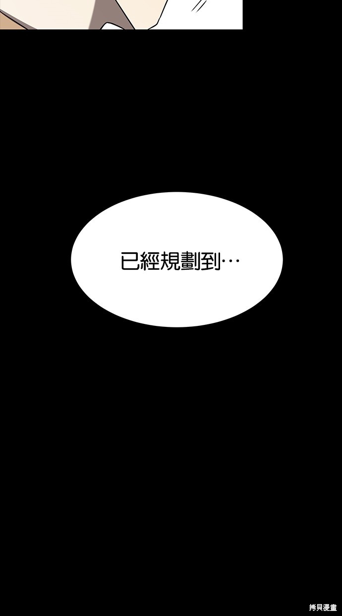 第38话7