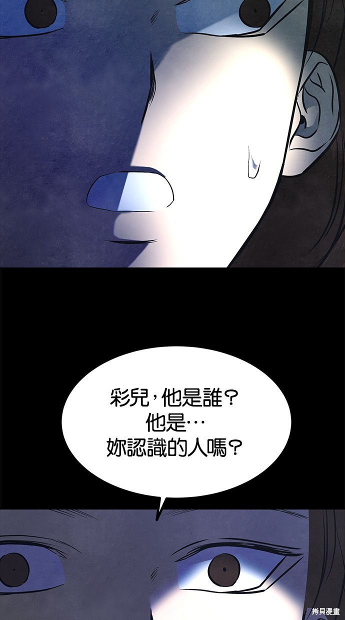 第158话4