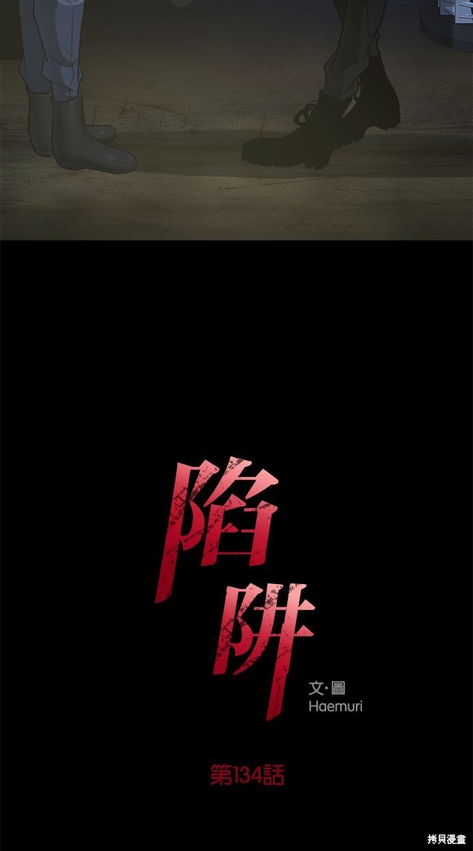 第134话1