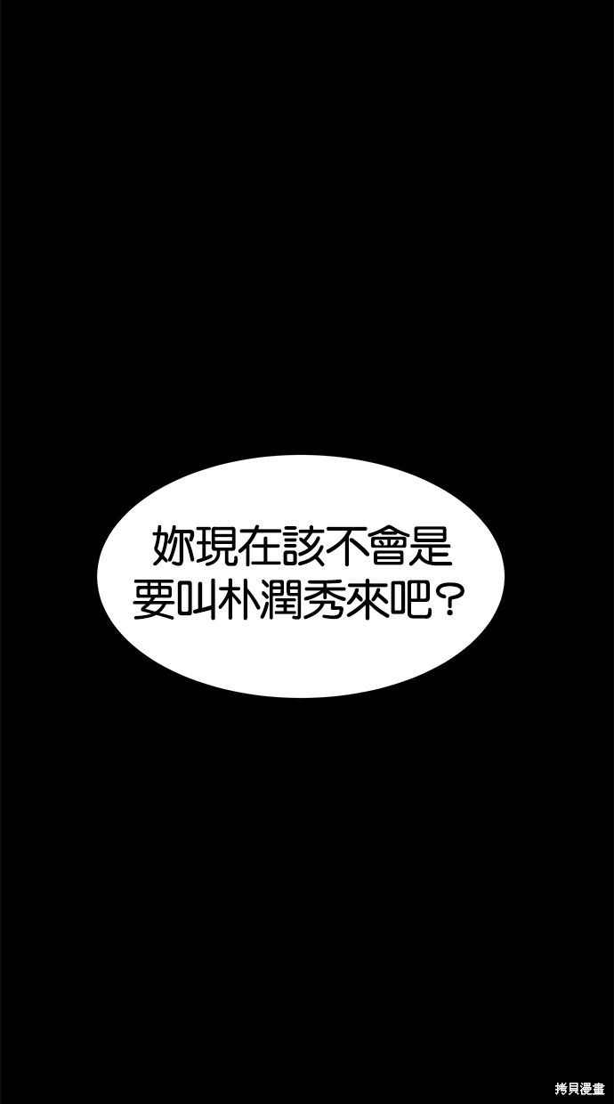 第99话4