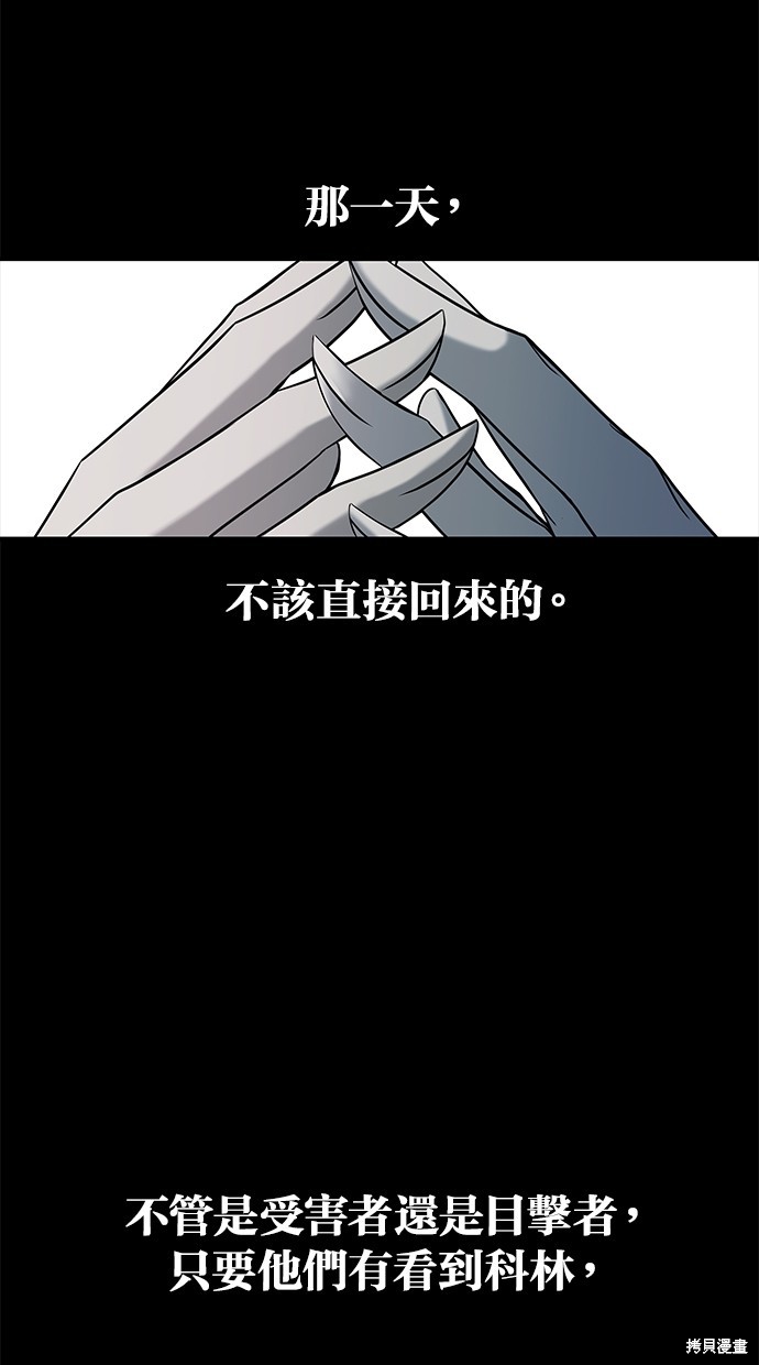 第85话1