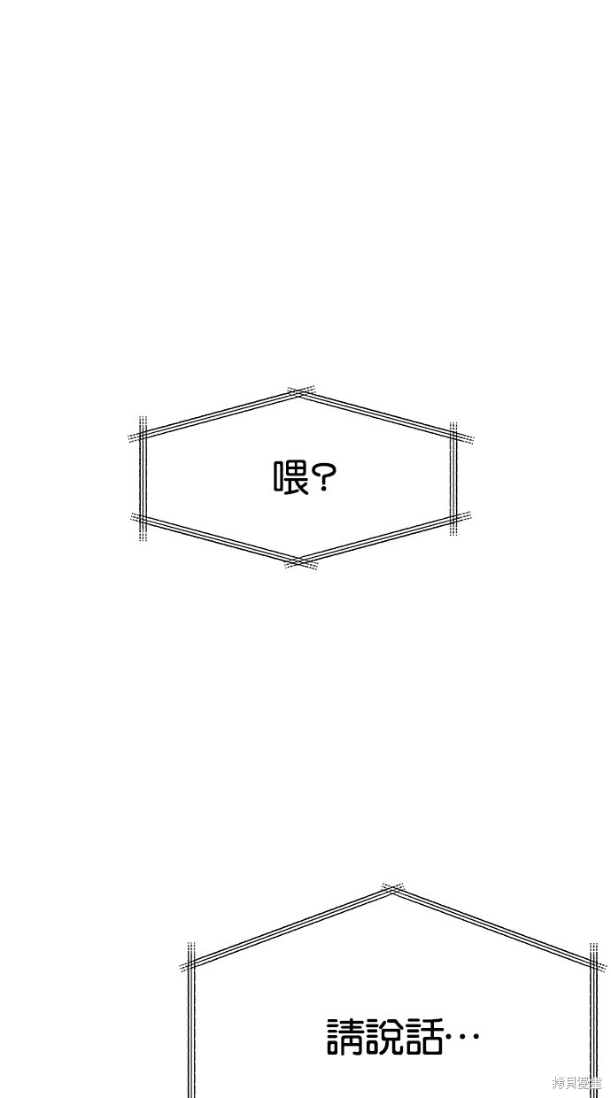 第15话7