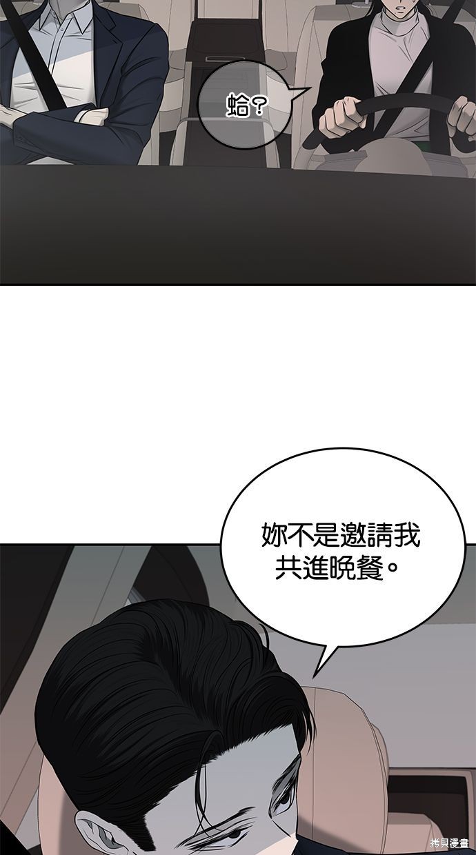 第139话3