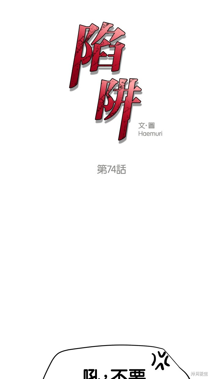 第74话0