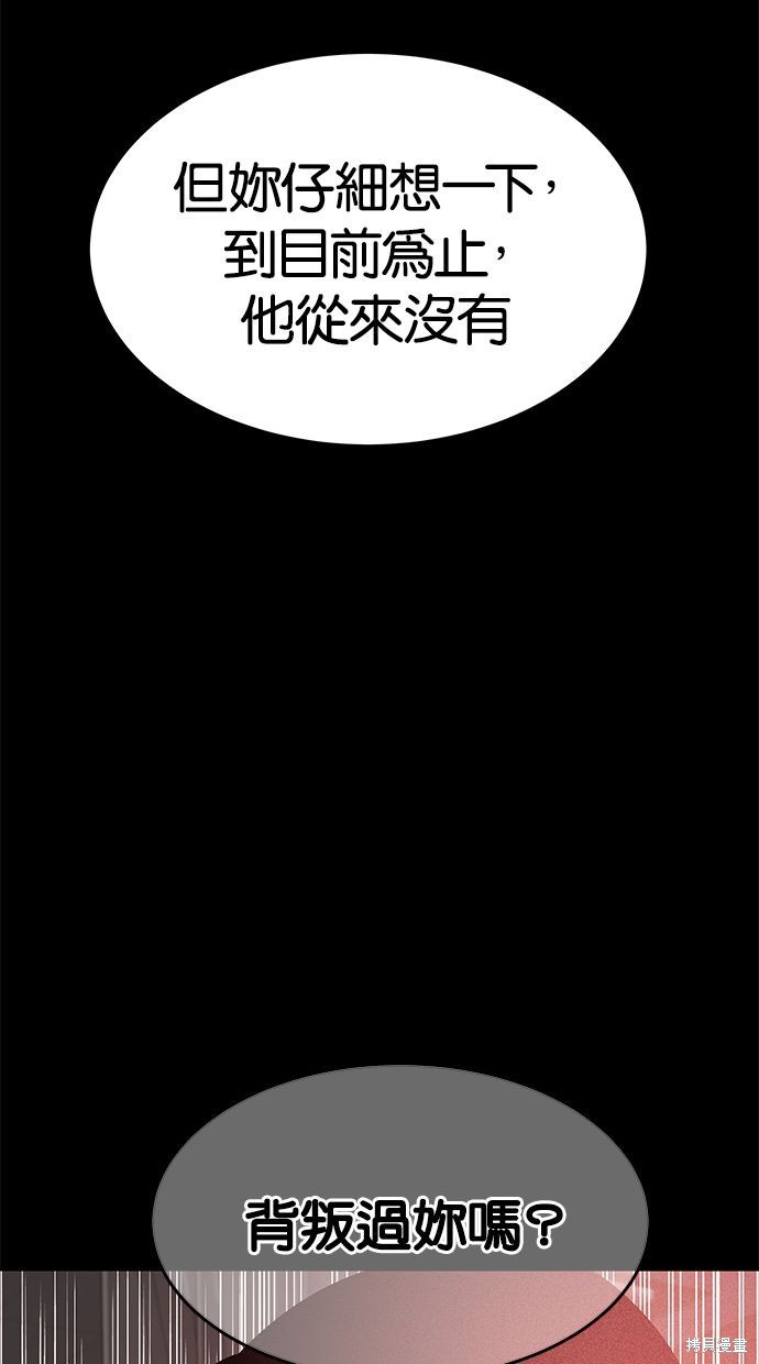 第99话9