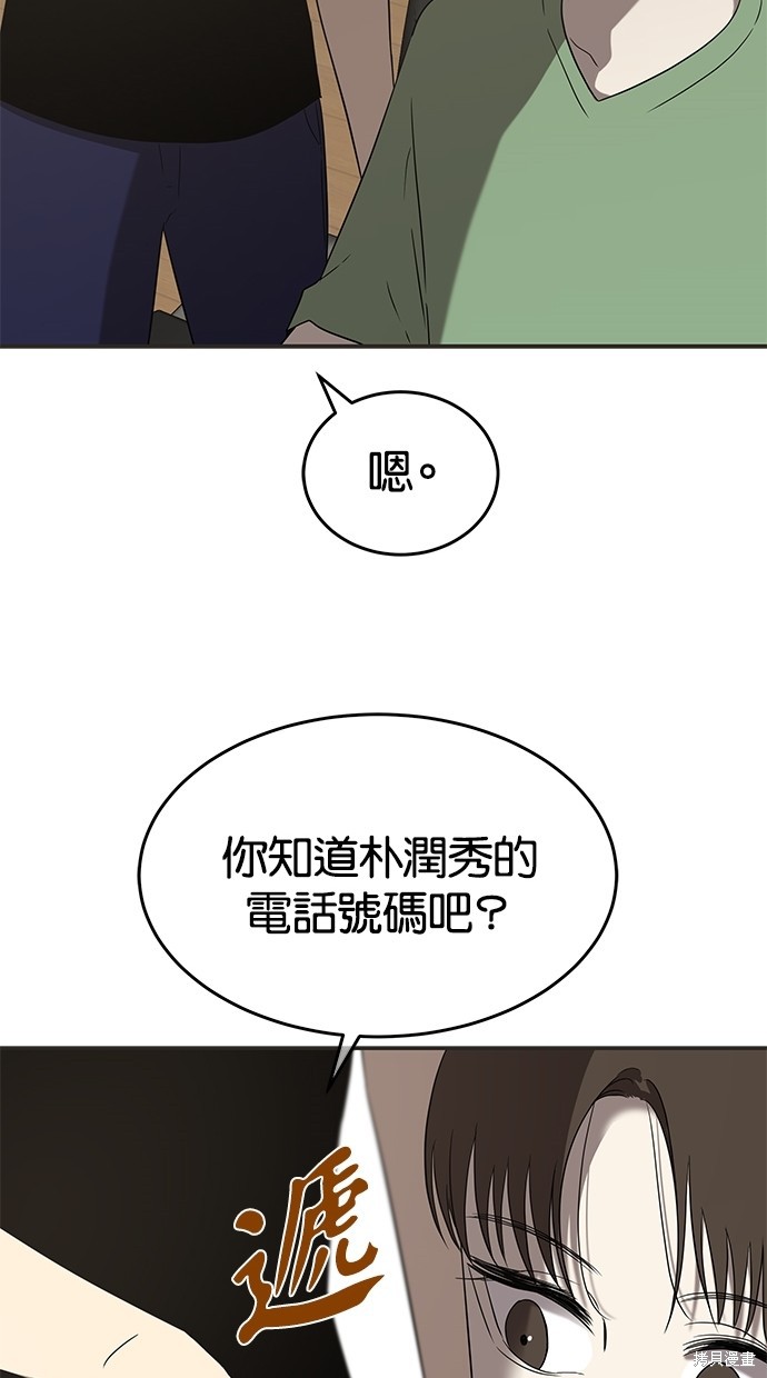 第48话0