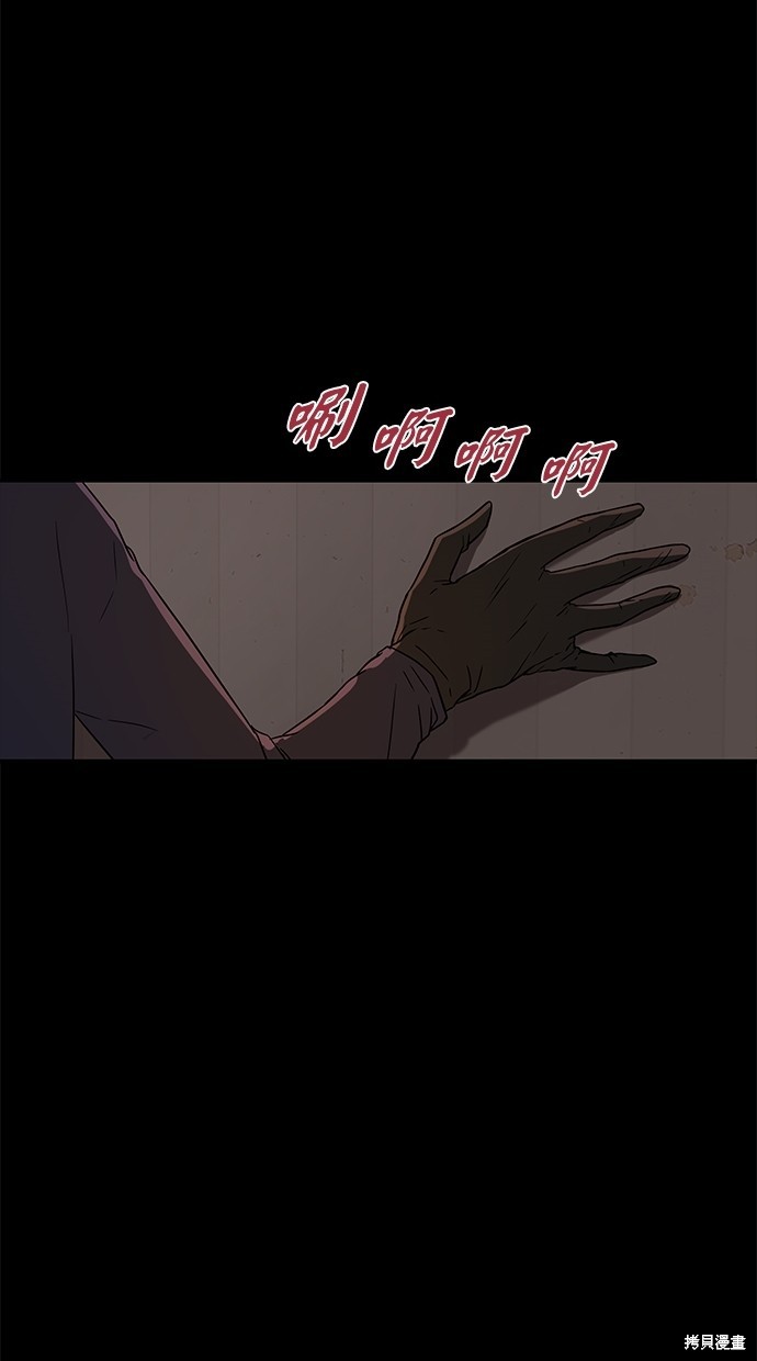 第45话9