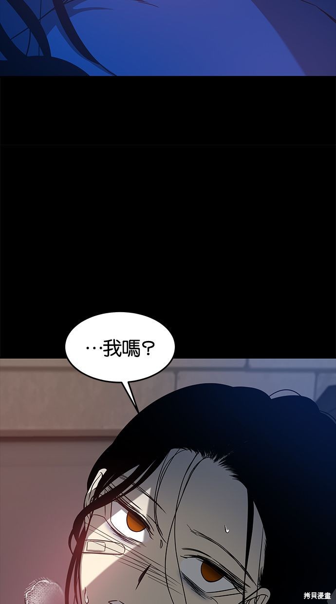 第90话9