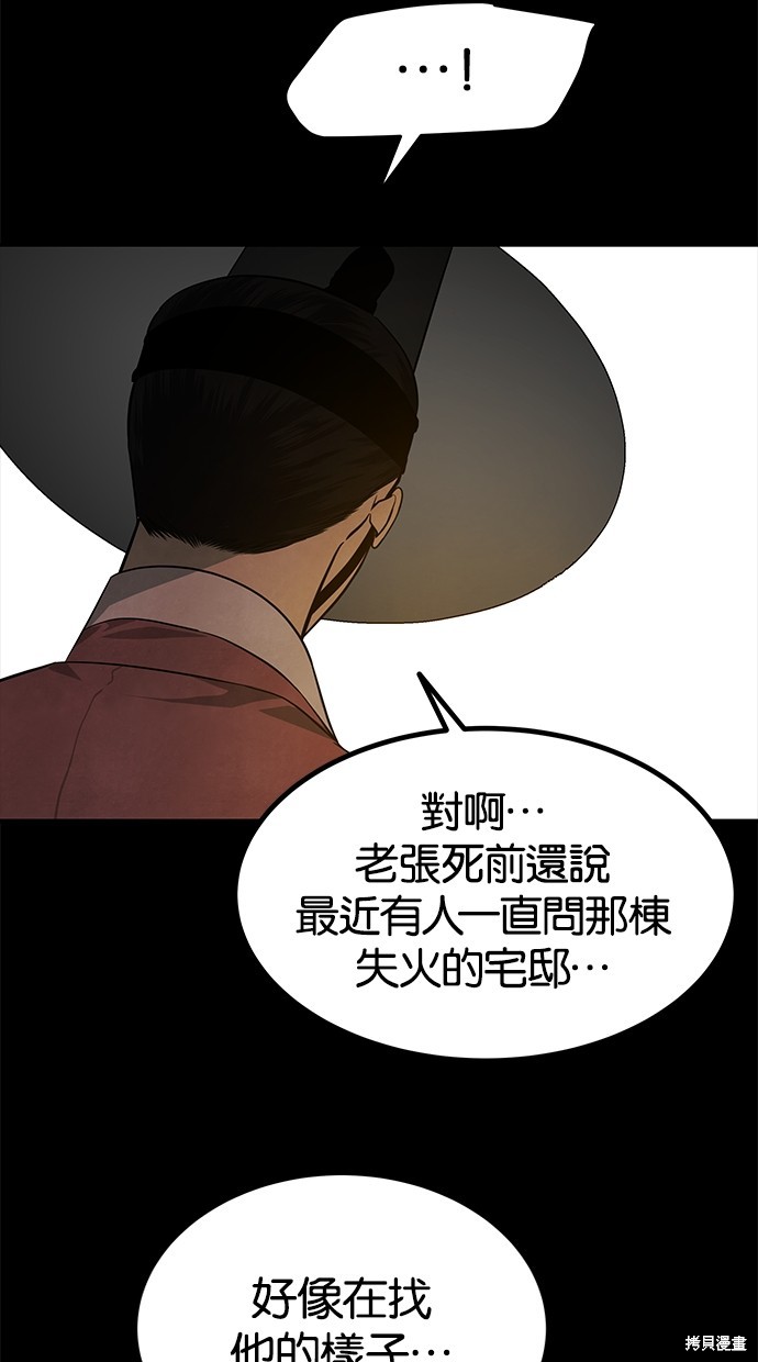 第160话9