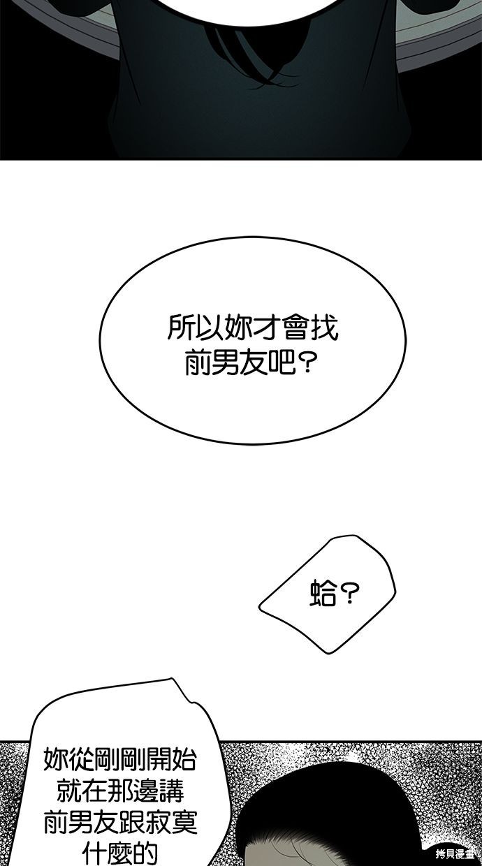 第138话0