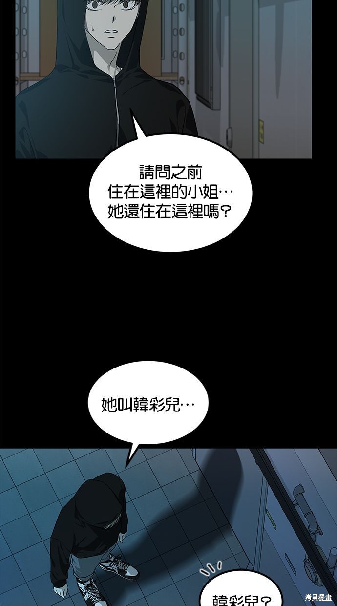 第168话2