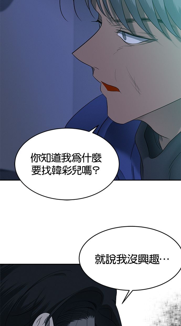 第114话3