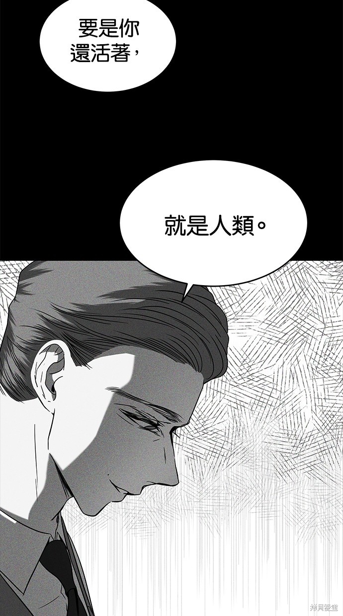 第67话6