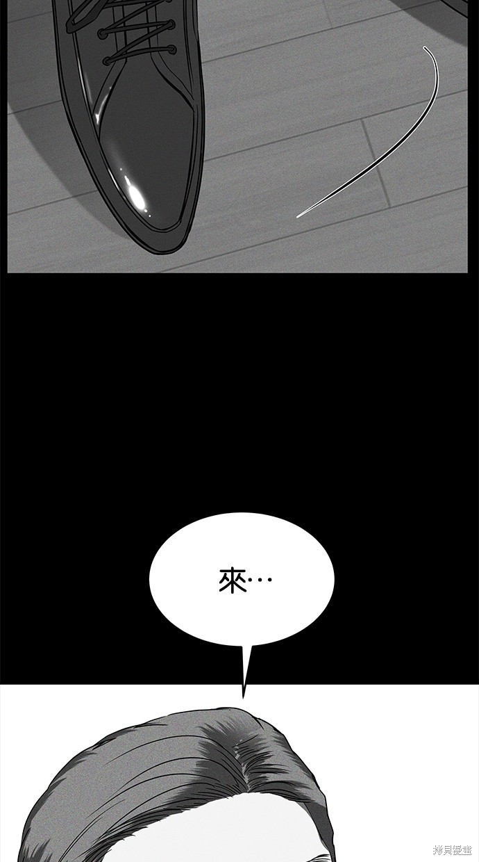 第67话2