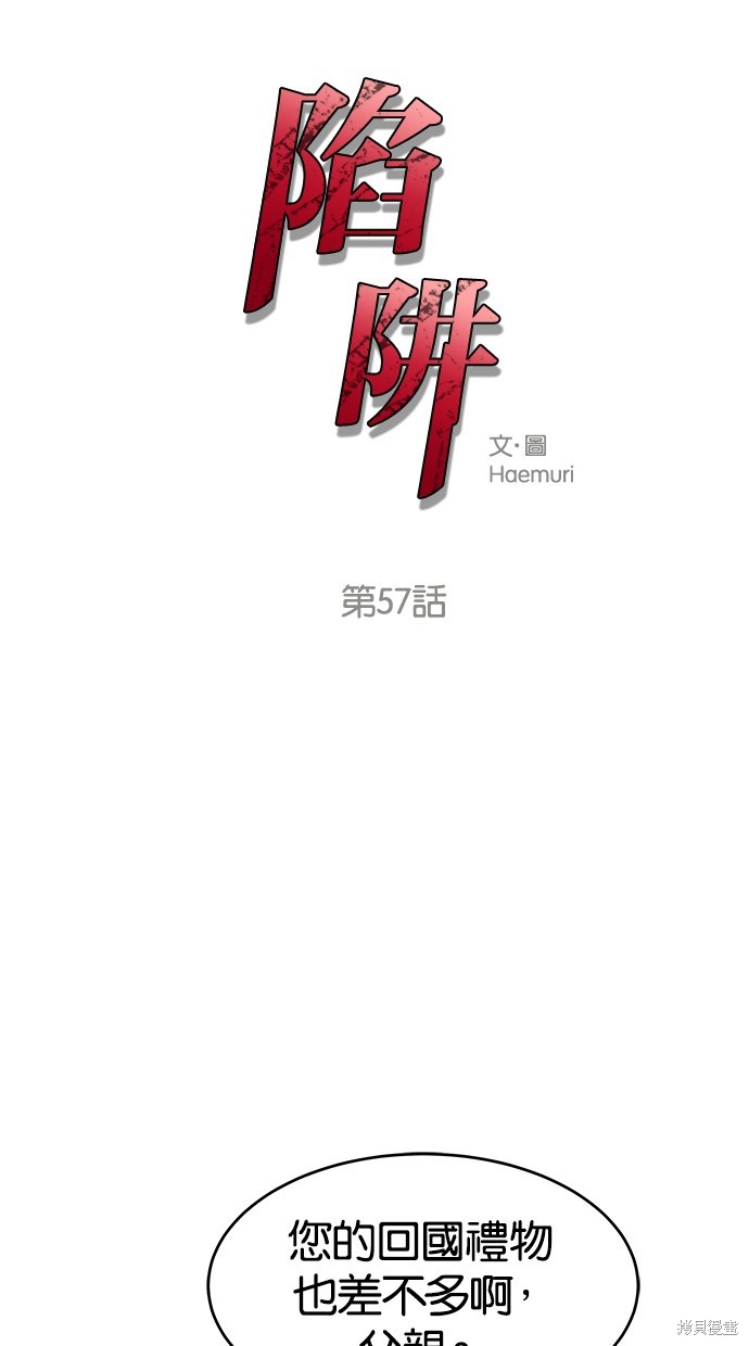 第57话0