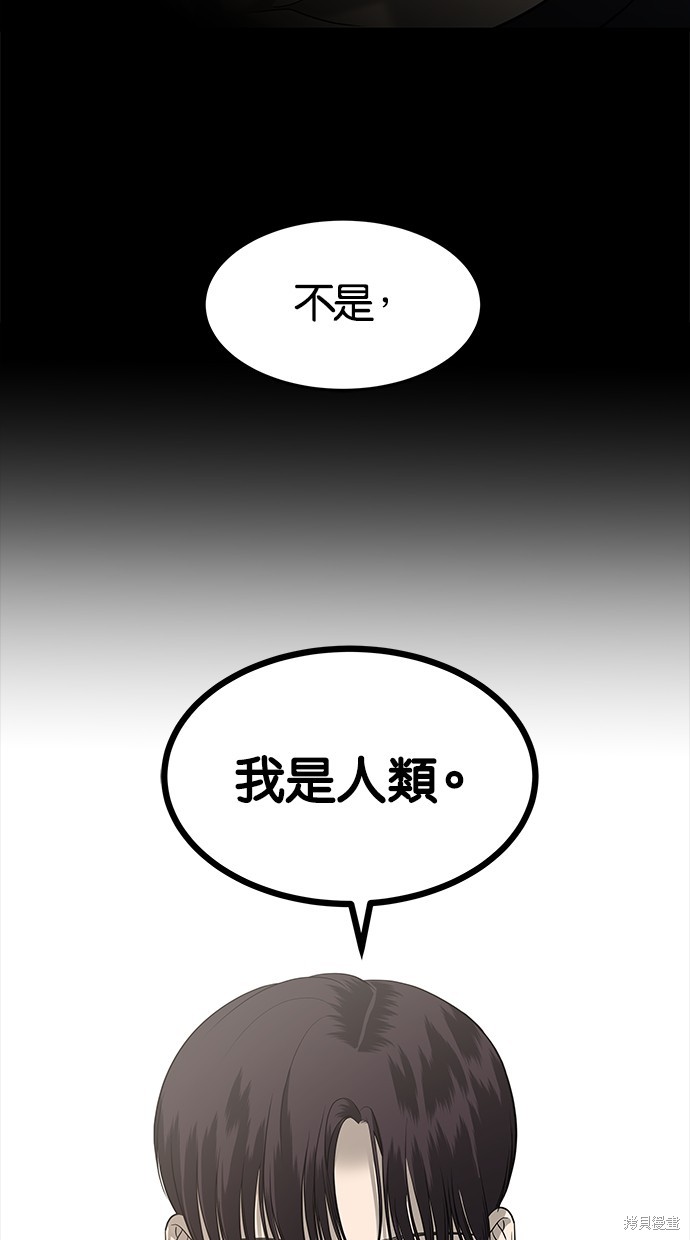 第149话1