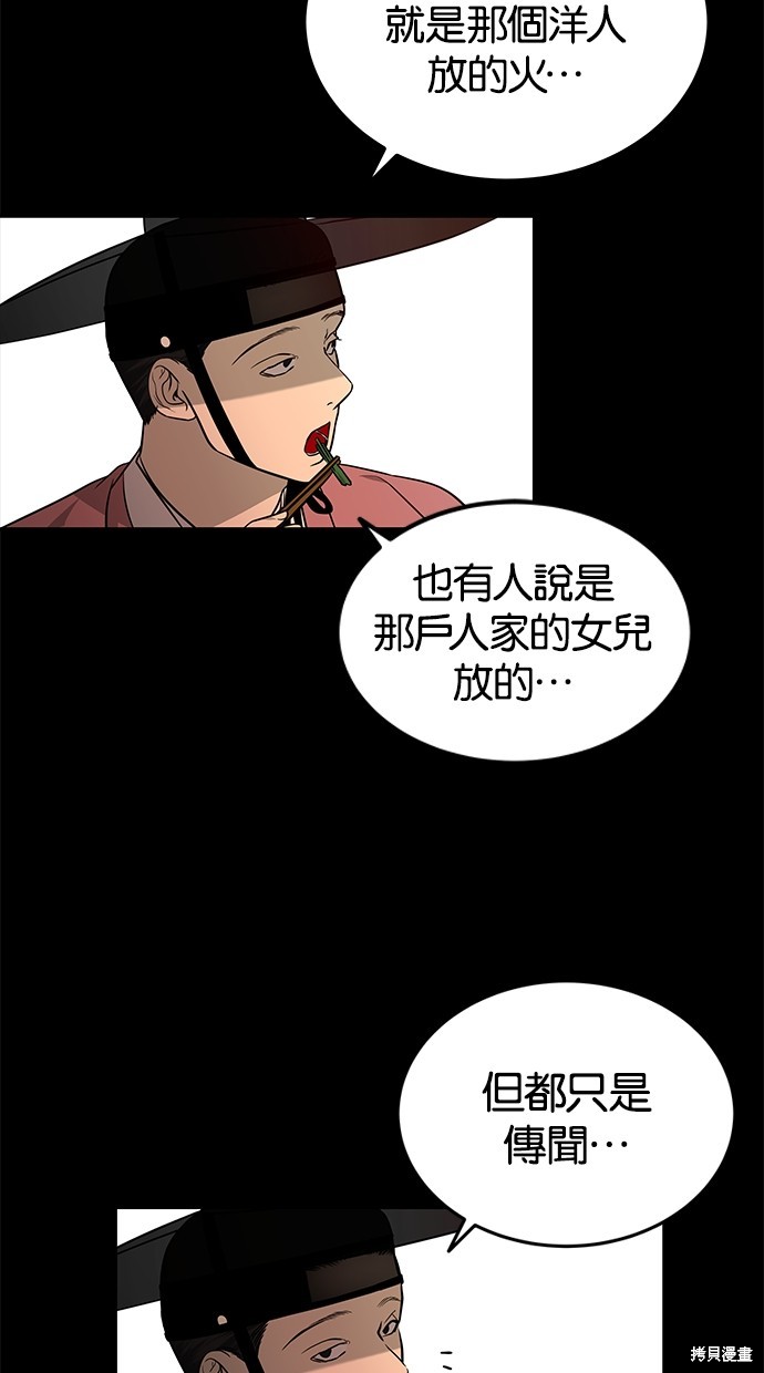 第160话9