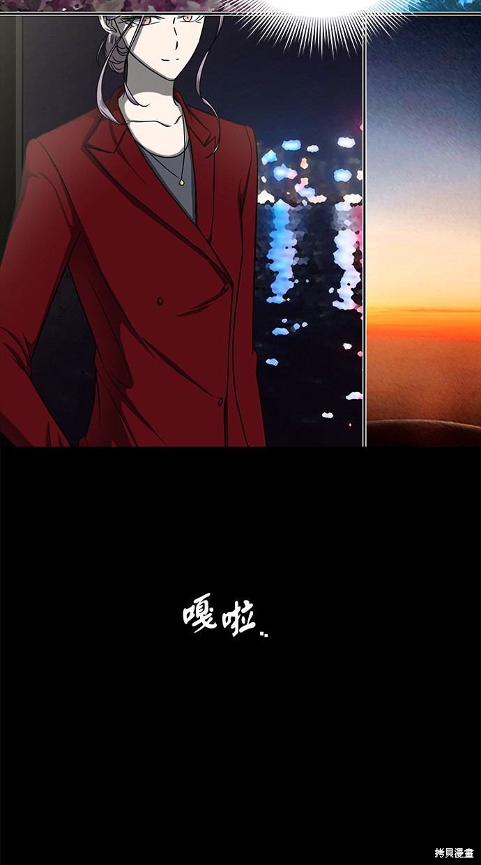 第79话7