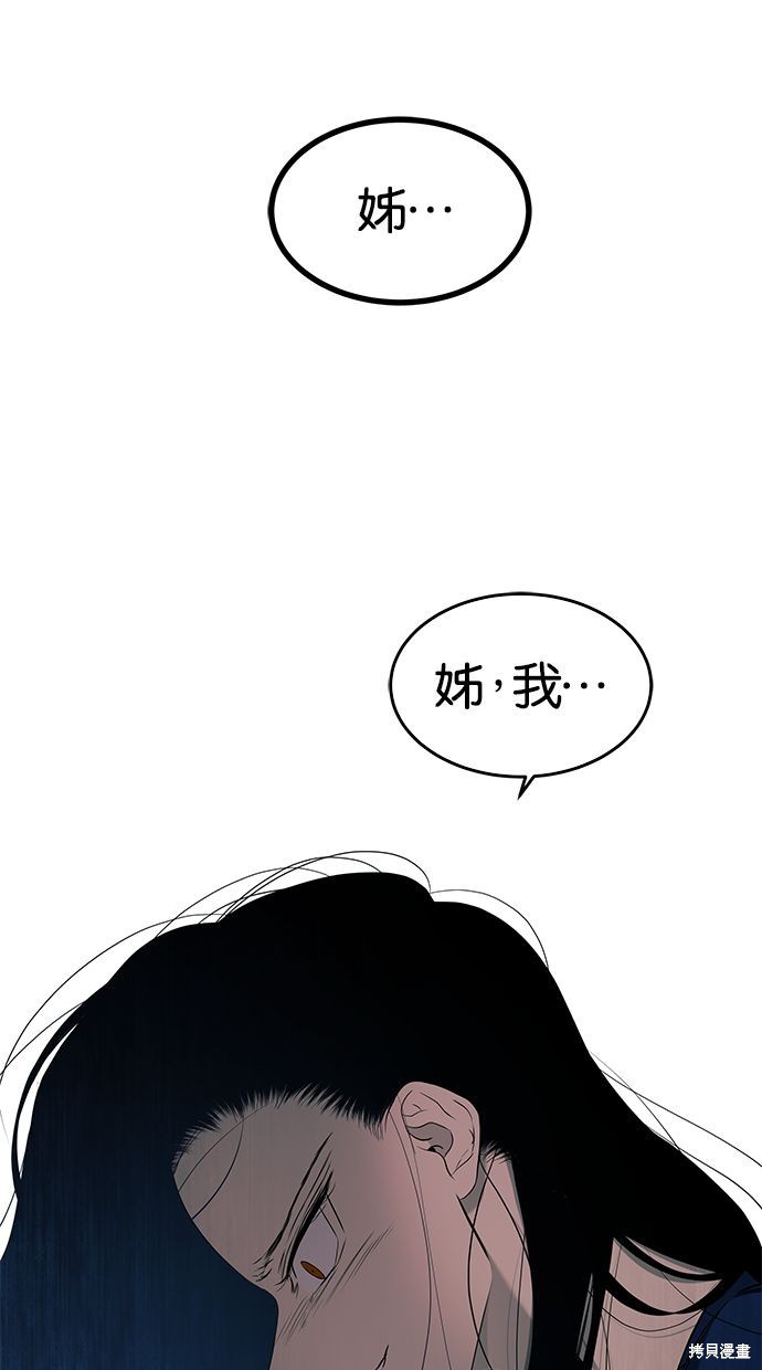 第130话9