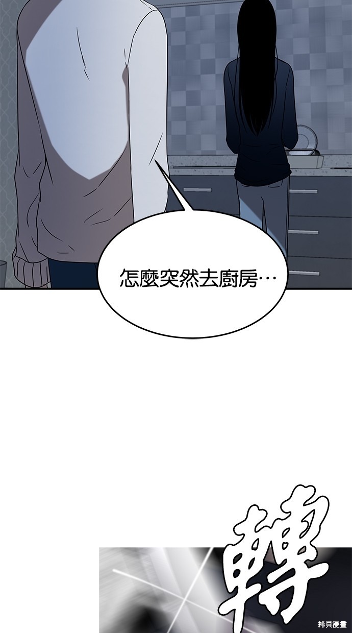 第41话8