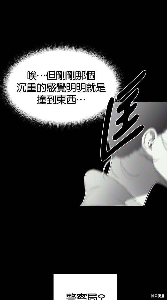 第119话7