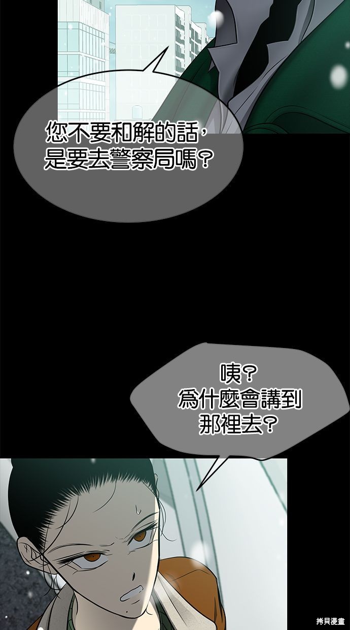 第119话5