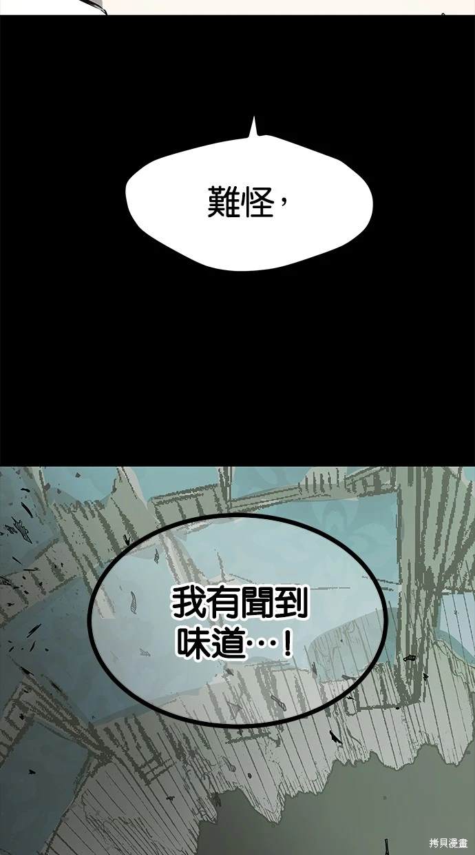 第182话9