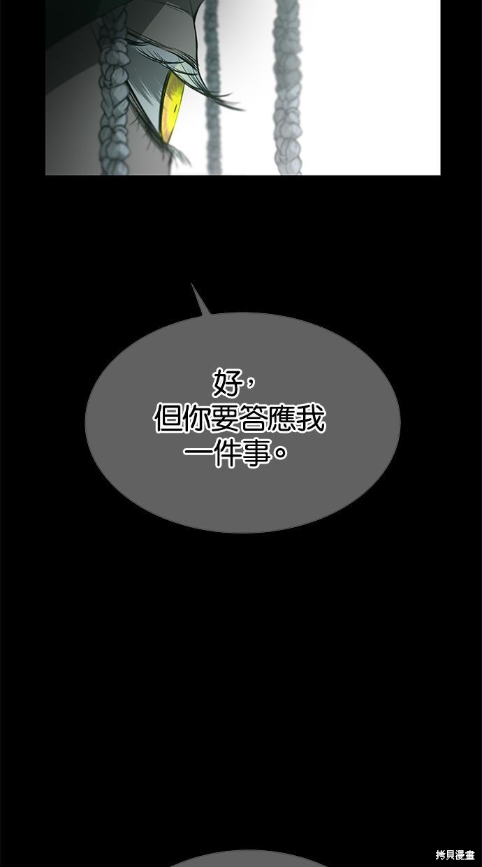 第178话9