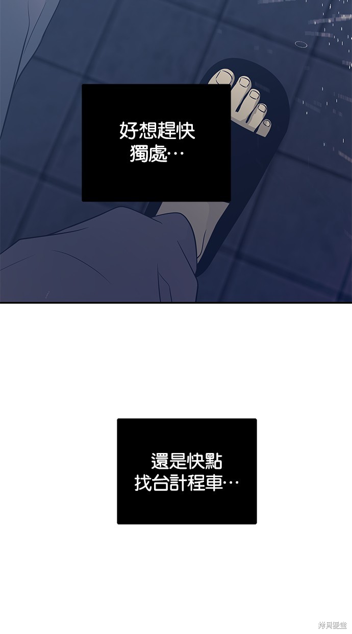 第149话9