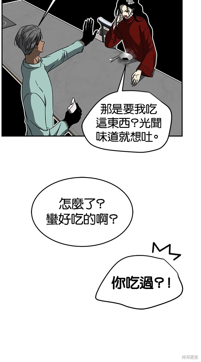 第103话2