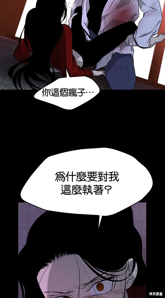 第144话6