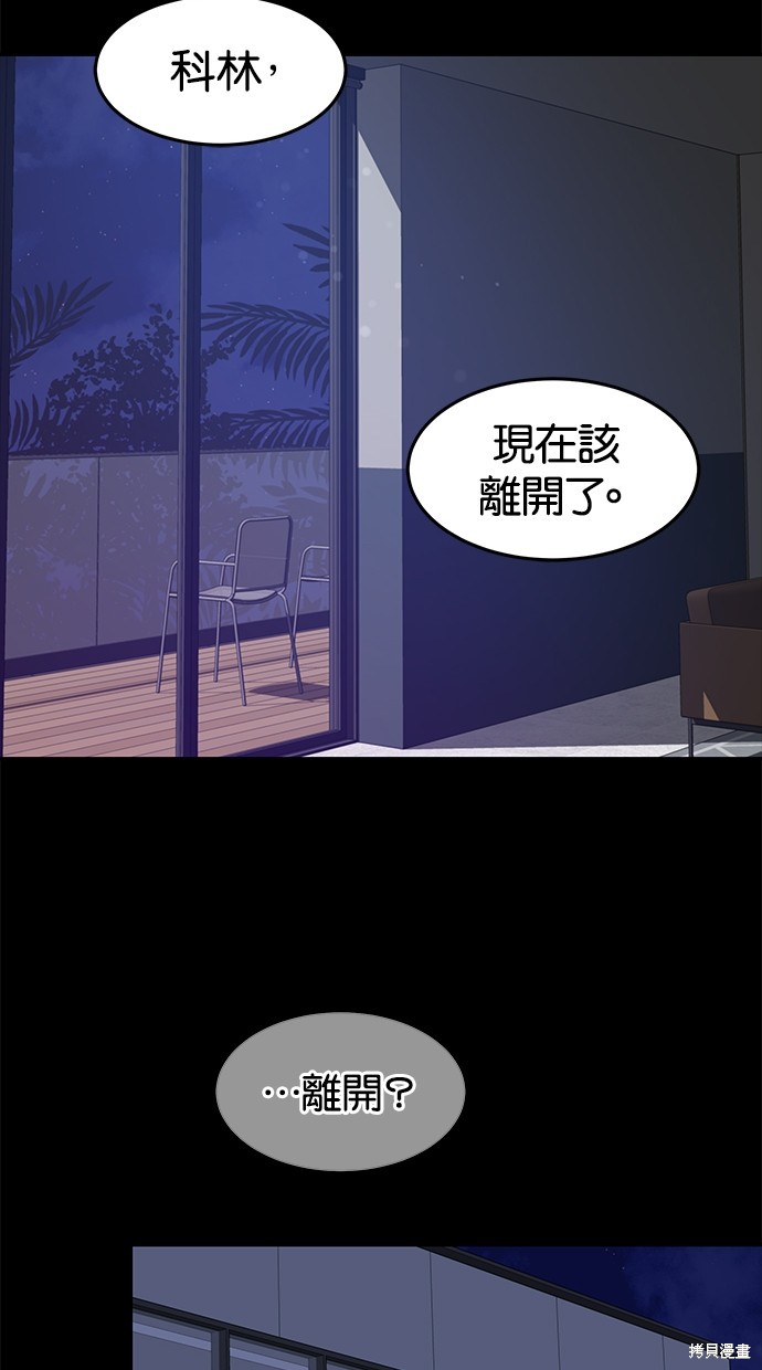 第85话9