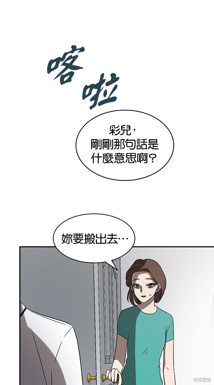 第39话4