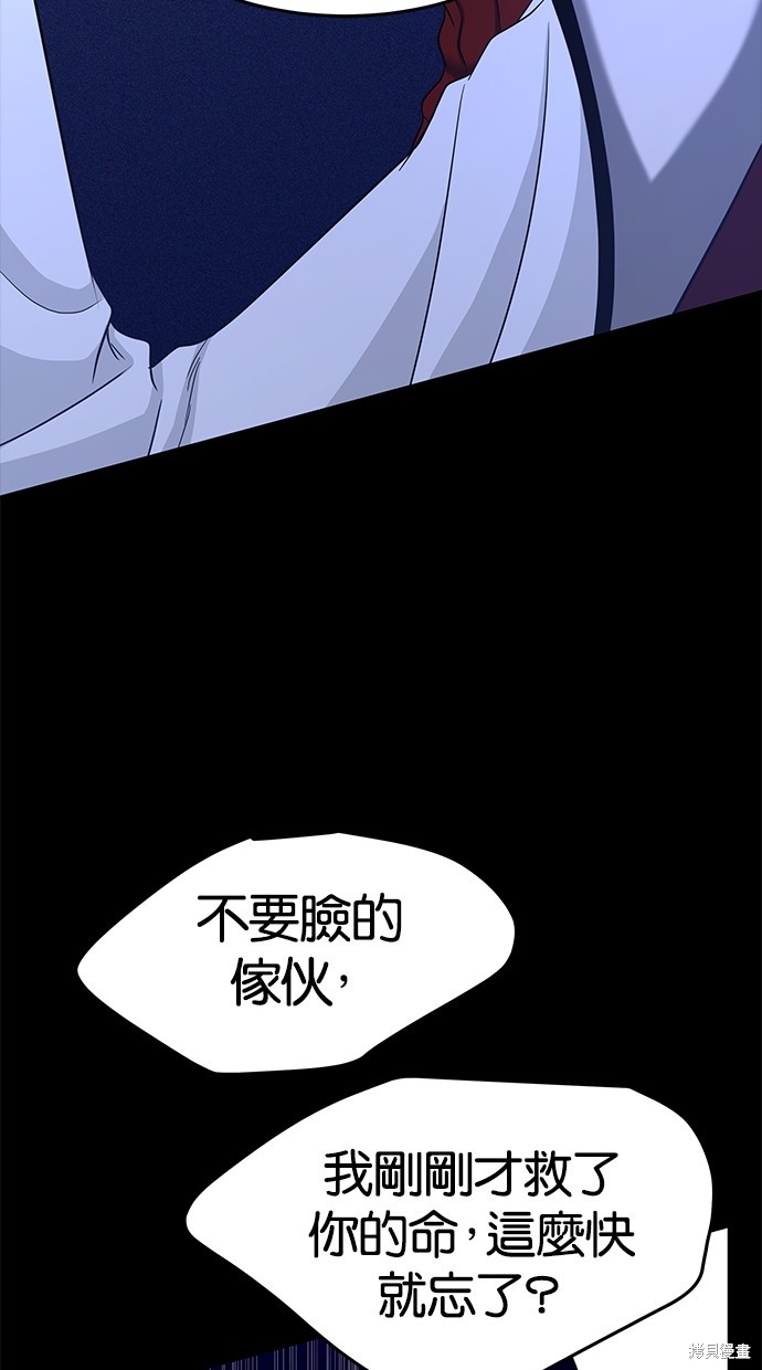 第110话4