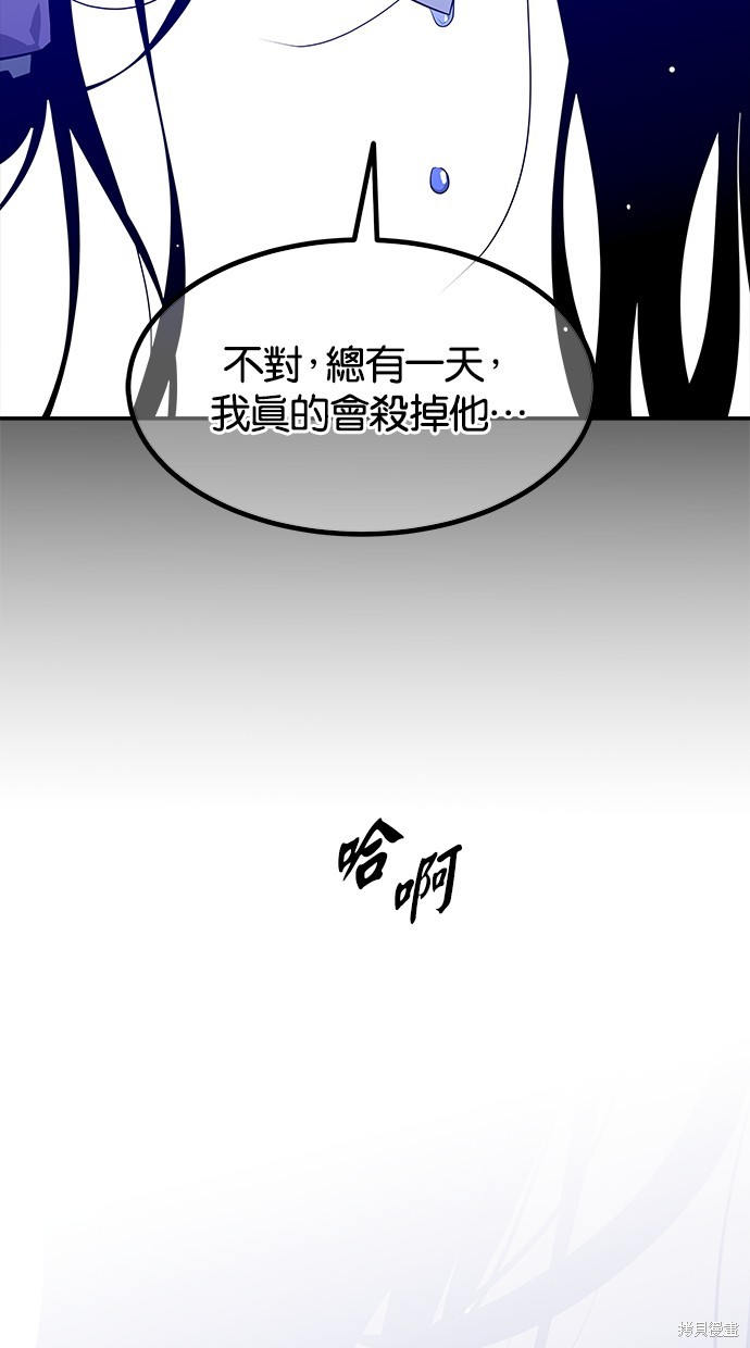 第157话7