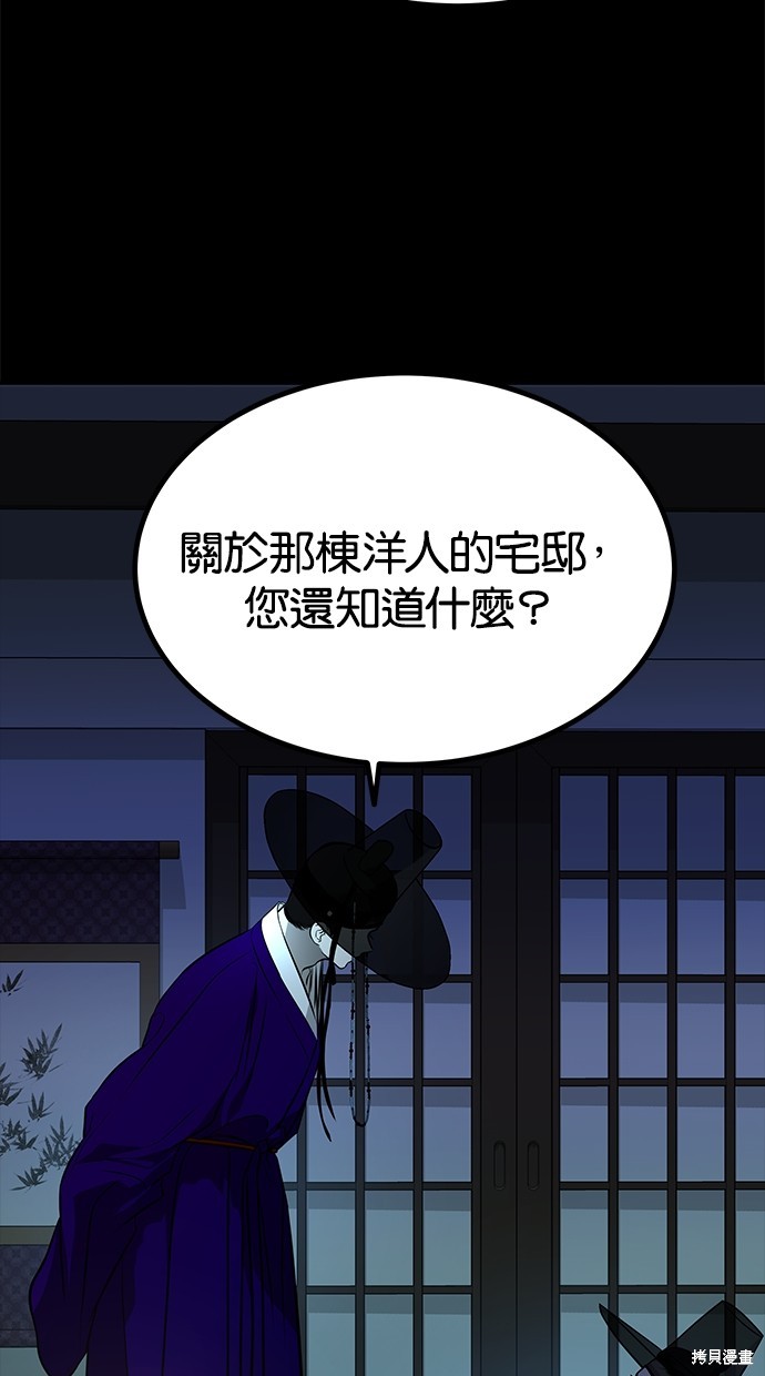 第160话8