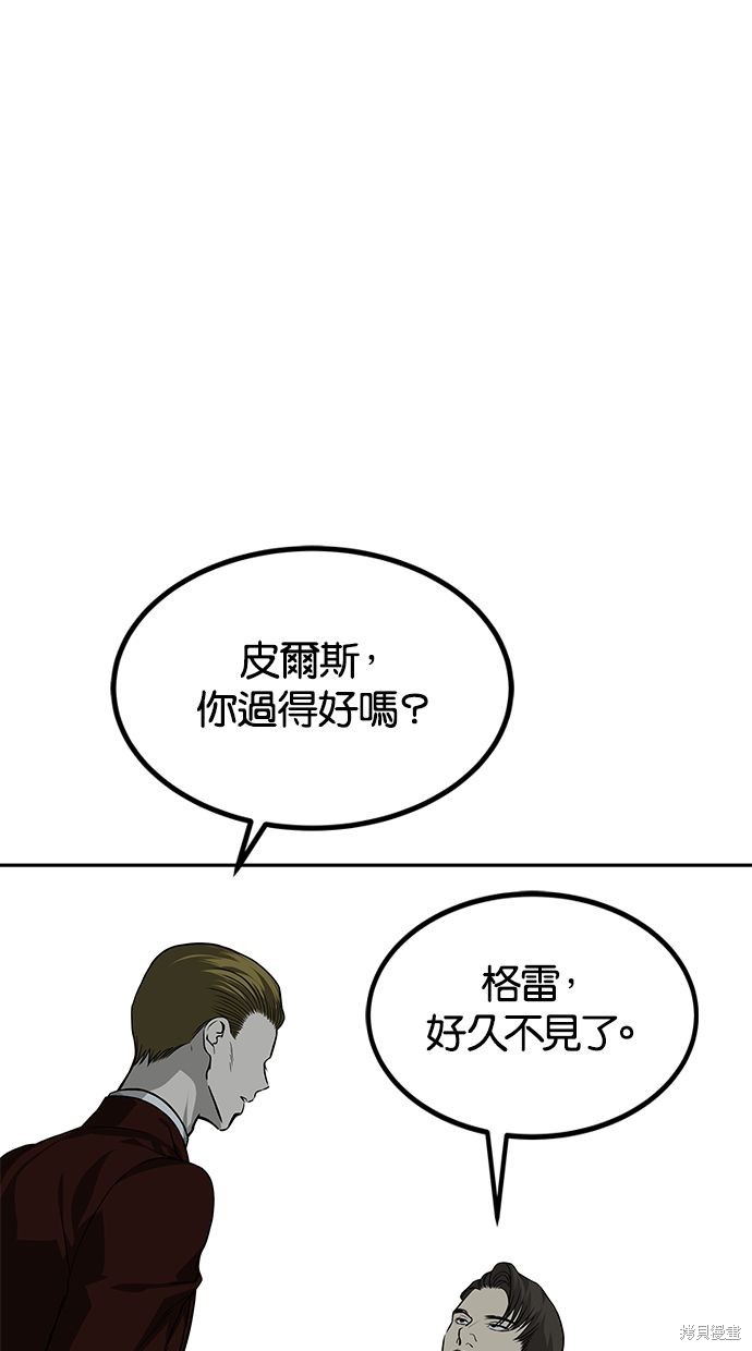 第174话4