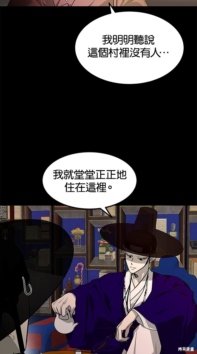 第160话9