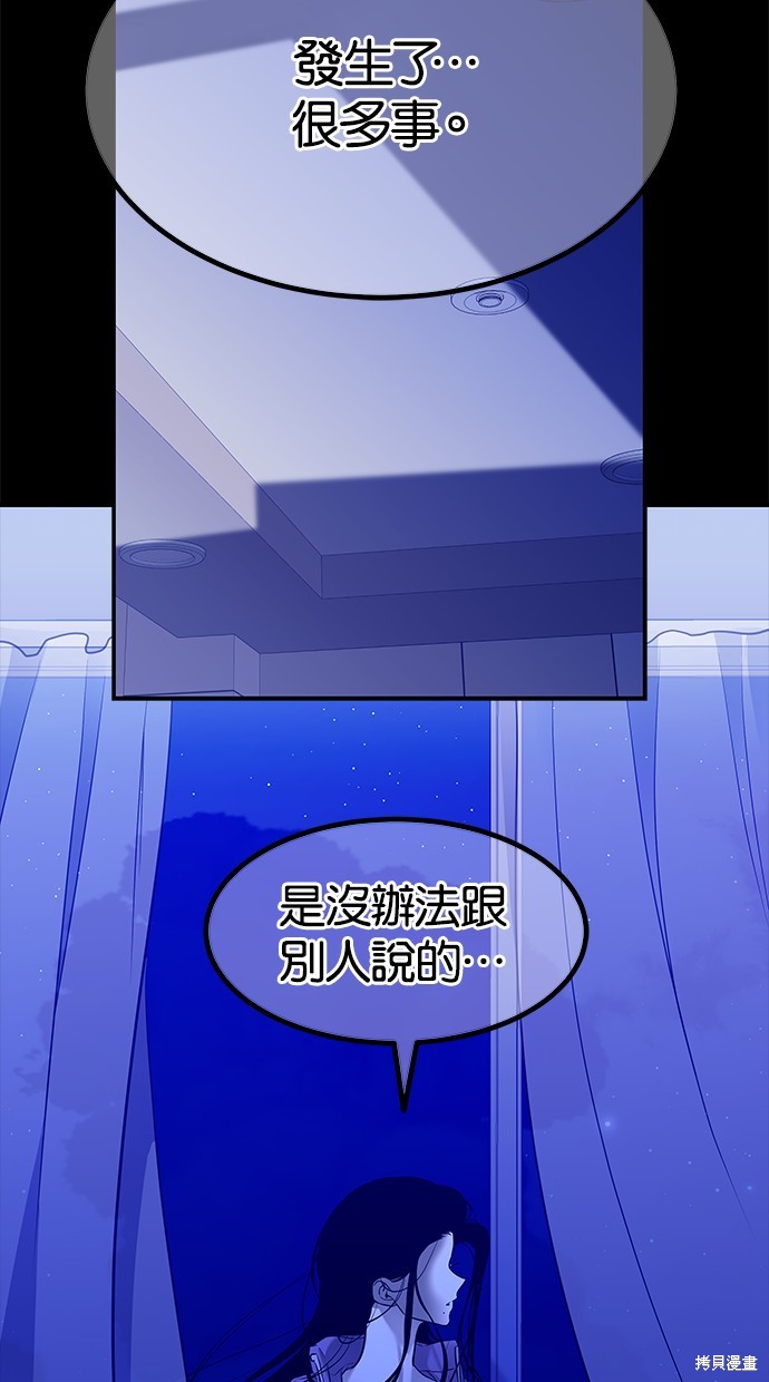 第157话9