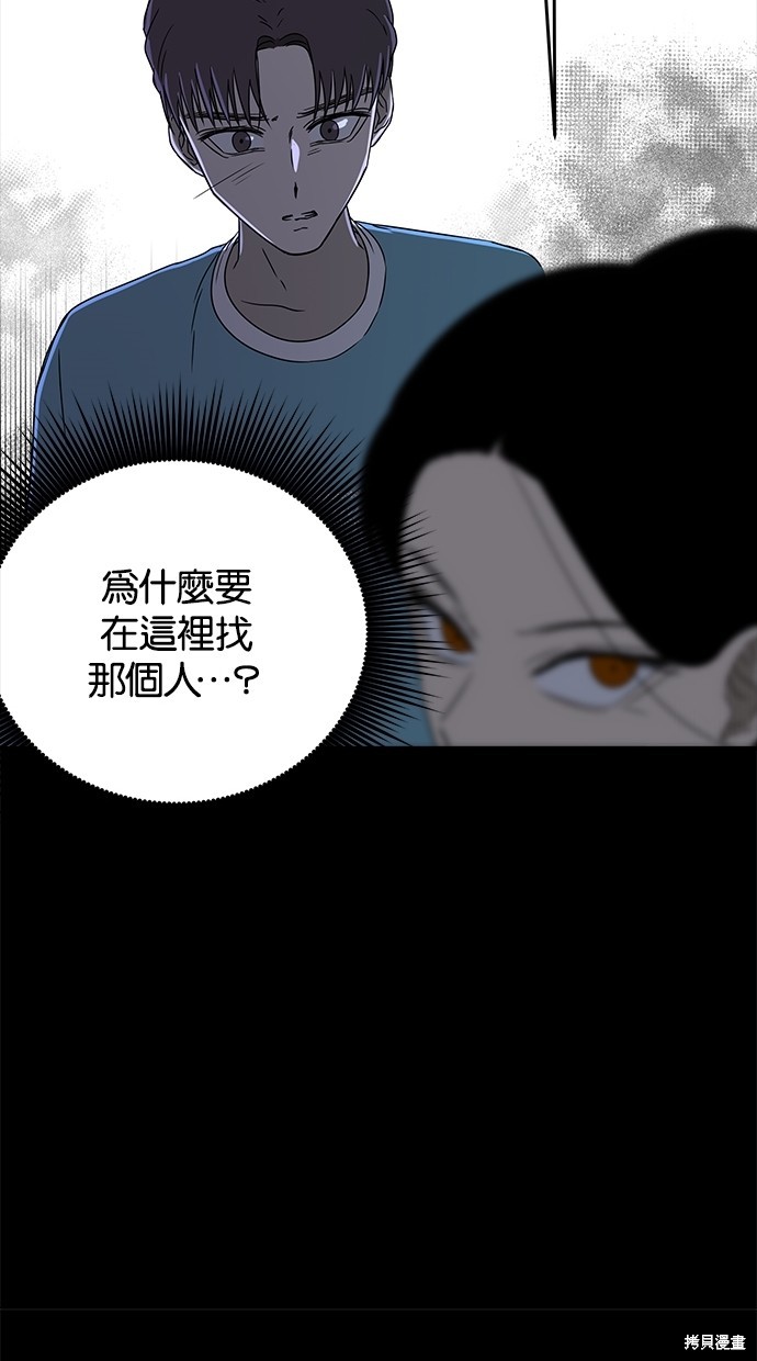 第49话4