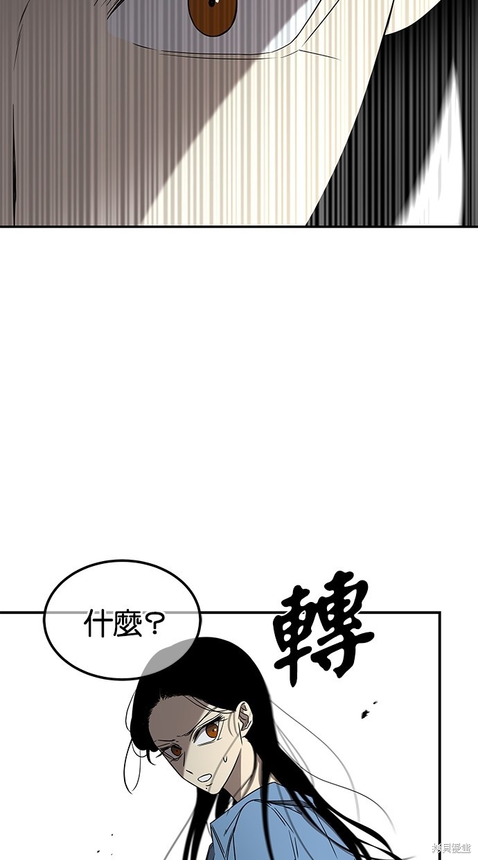 第47话5