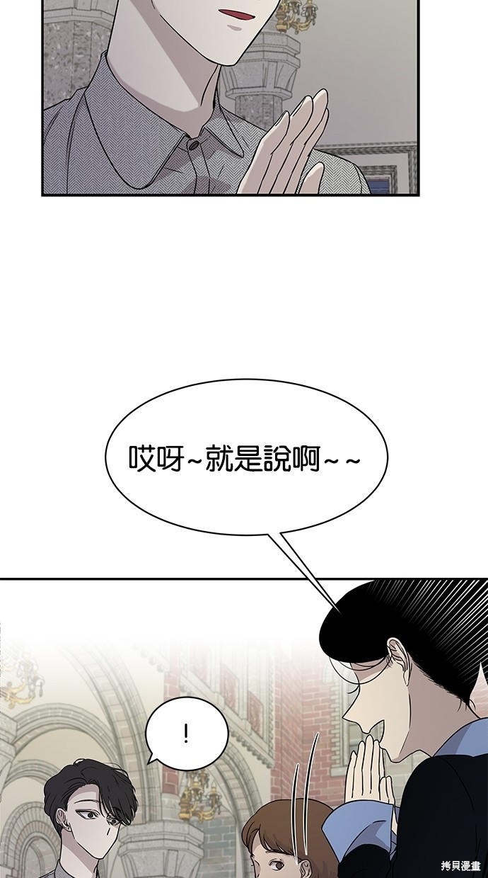 第21话3